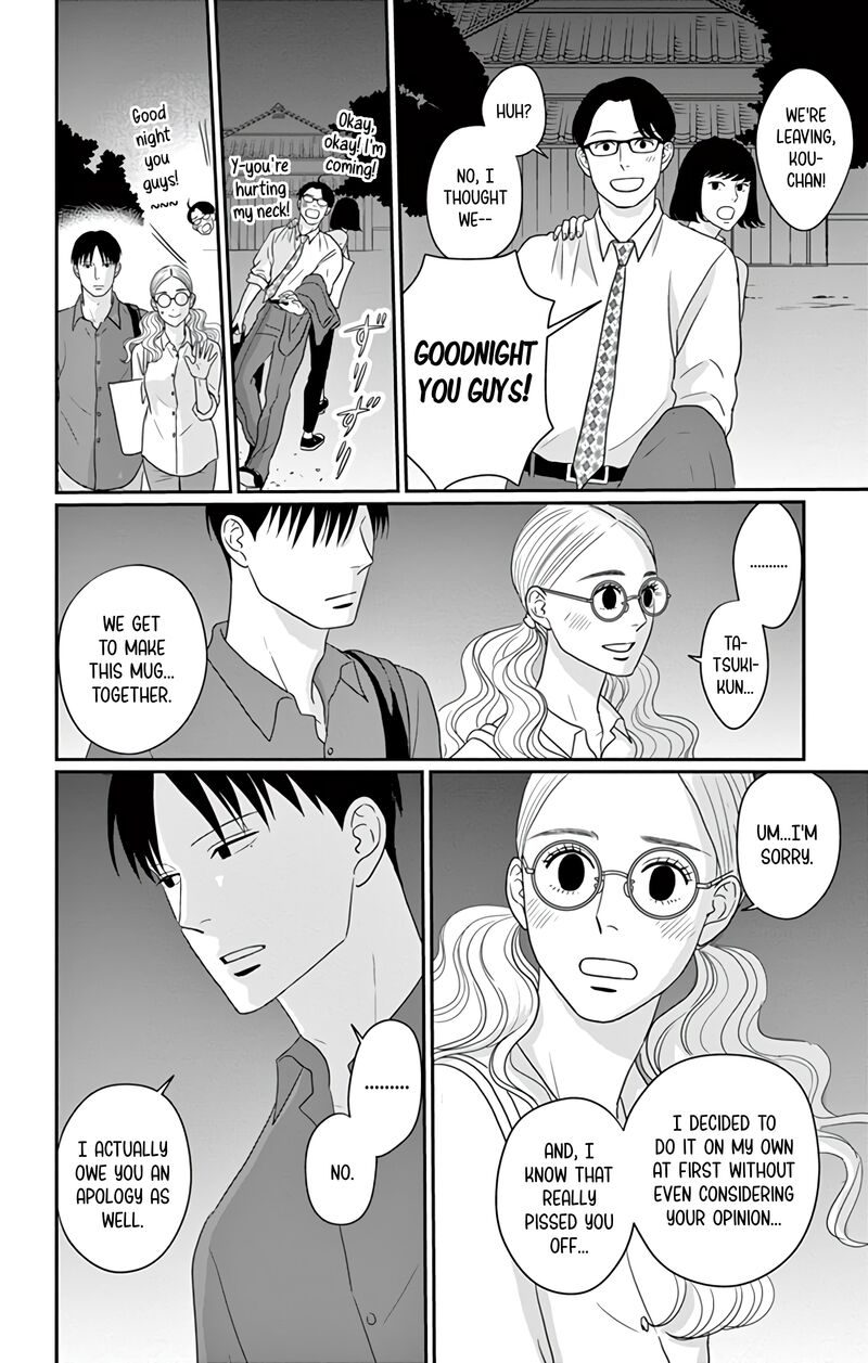 Ao No Hana Utsuwa No Mori Chapter 30 Page 28