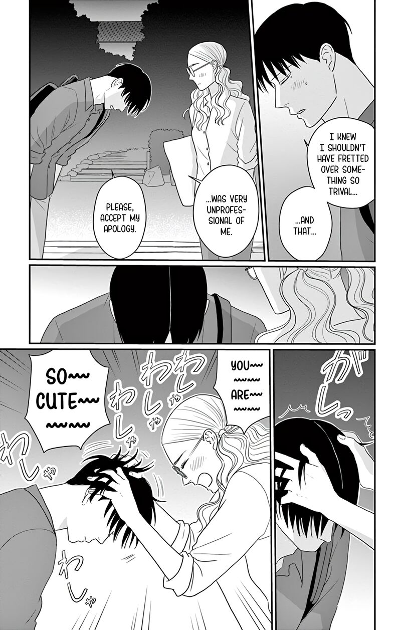 Ao No Hana Utsuwa No Mori Chapter 30 Page 31