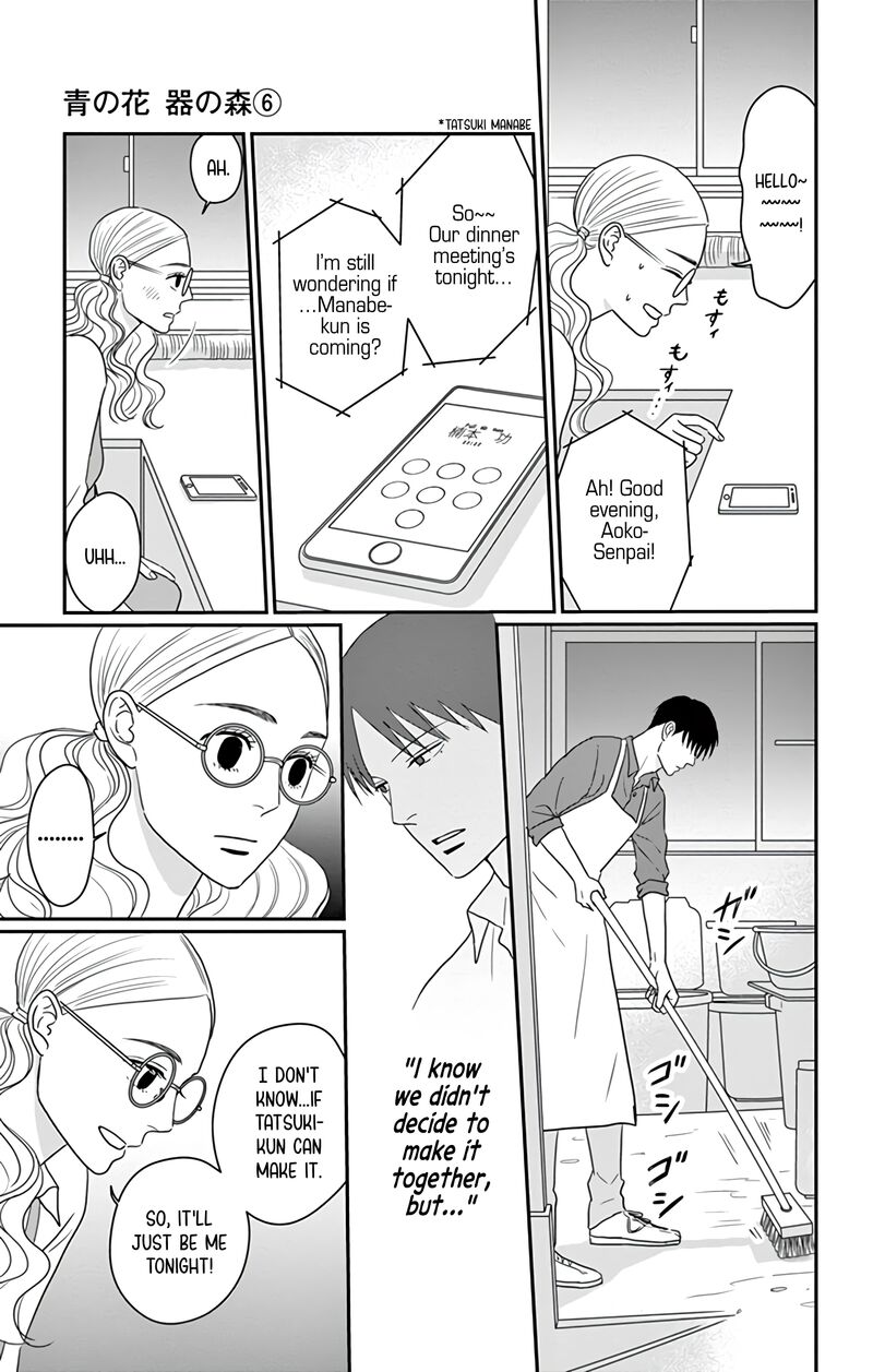 Ao No Hana Utsuwa No Mori Chapter 30 Page 9