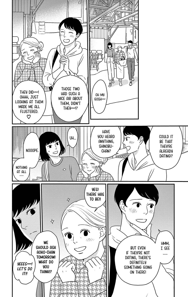 Ao No Hana Utsuwa No Mori Chapter 31 Page 13