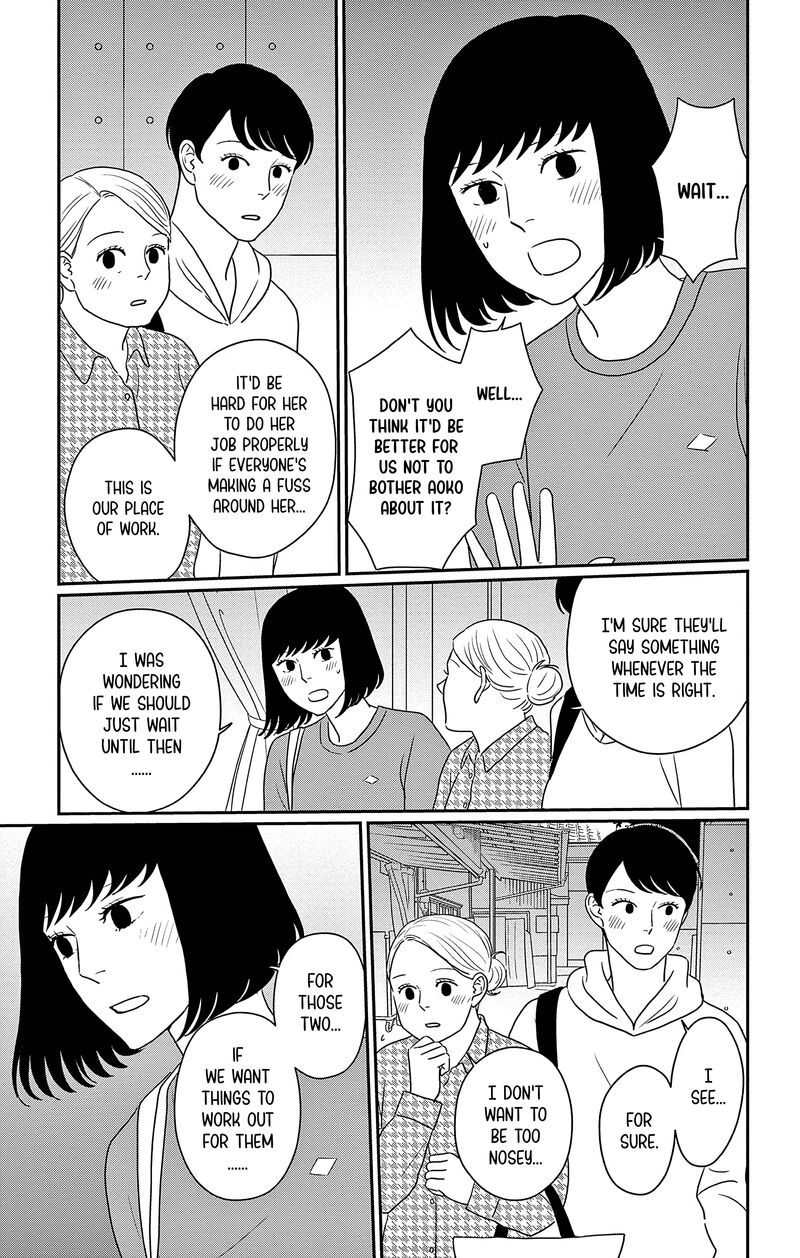 Ao No Hana Utsuwa No Mori Chapter 31 Page 14