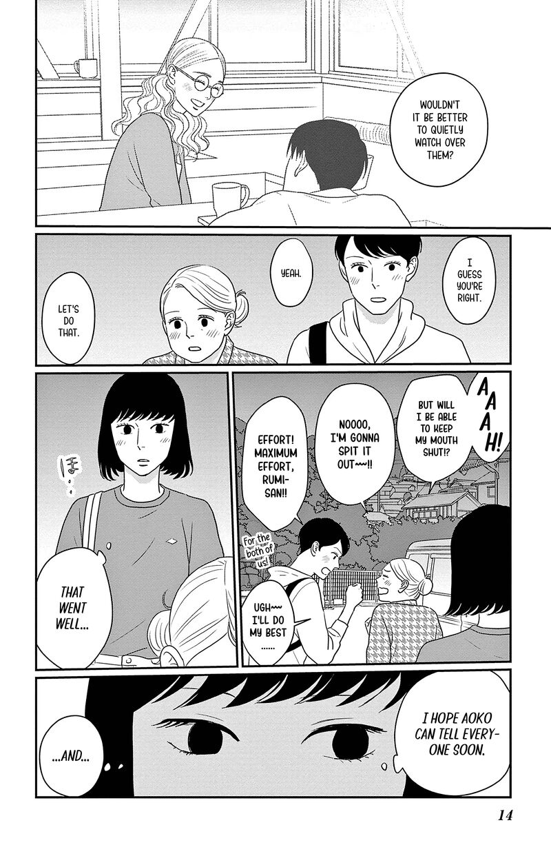 Ao No Hana Utsuwa No Mori Chapter 31 Page 15