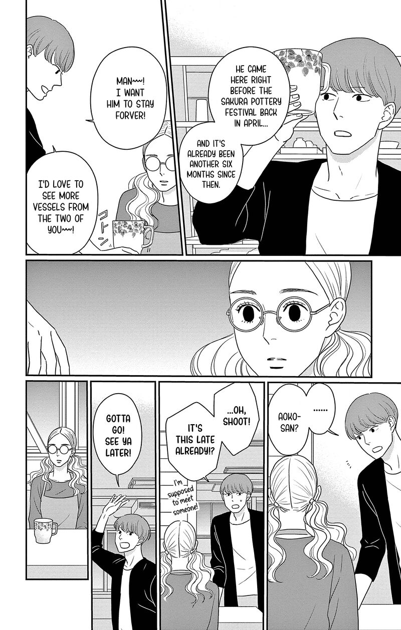 Ao No Hana Utsuwa No Mori Chapter 31 Page 19