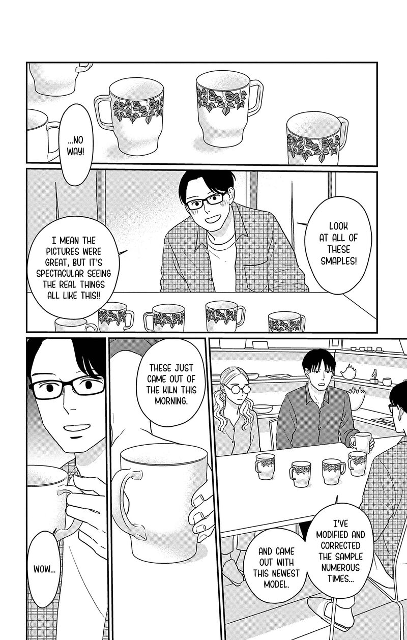 Ao No Hana Utsuwa No Mori Chapter 31 Page 31