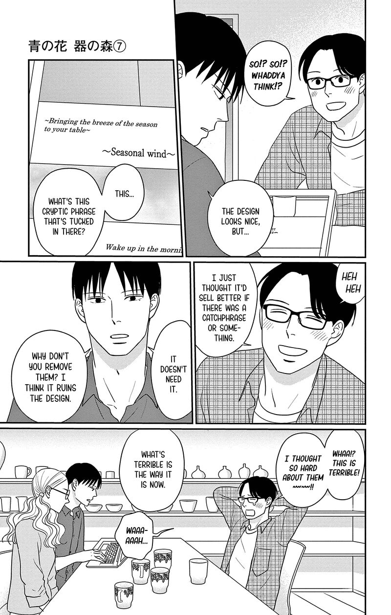 Ao No Hana Utsuwa No Mori Chapter 31 Page 38