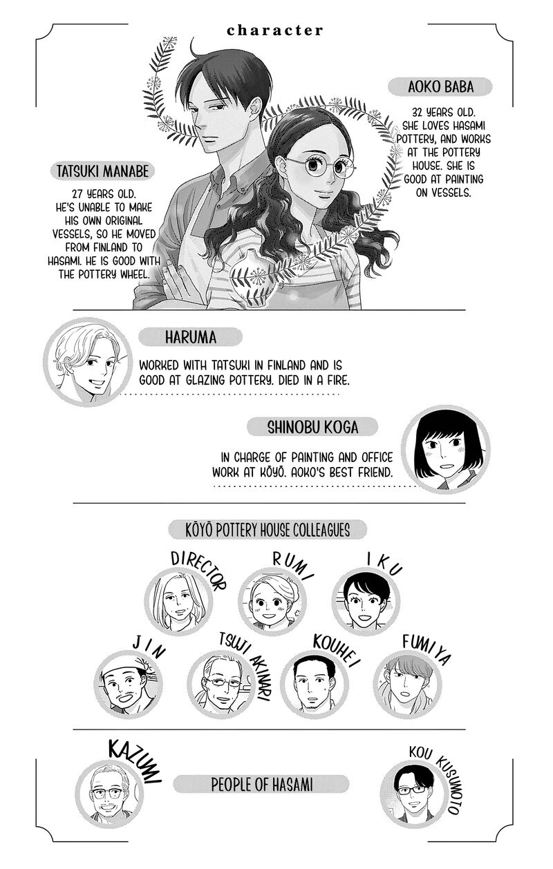Ao No Hana Utsuwa No Mori Chapter 31 Page 4