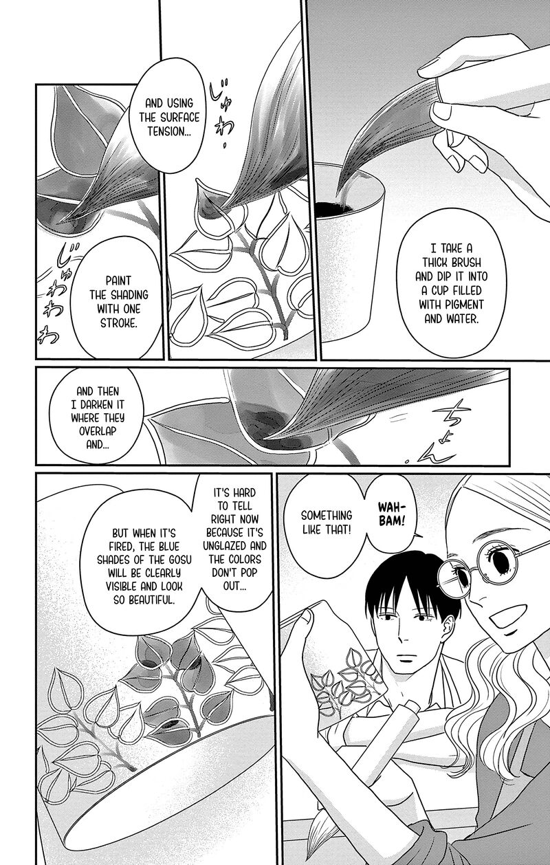 Ao No Hana Utsuwa No Mori Chapter 31 Page 9
