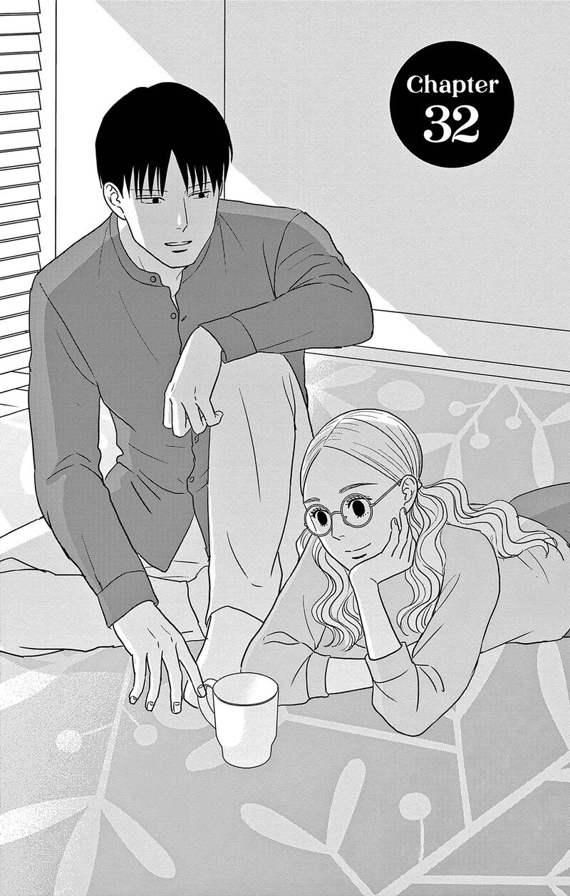 Ao No Hana Utsuwa No Mori Chapter 32 Page 1