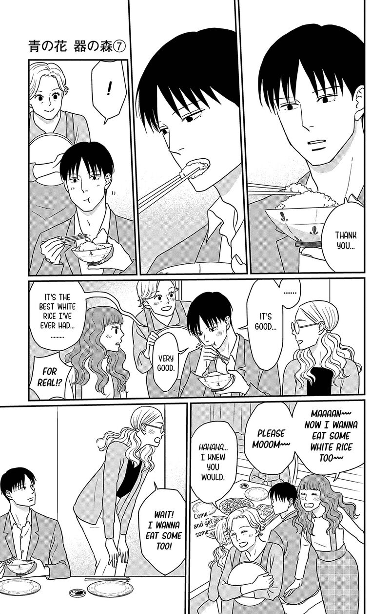 Ao No Hana Utsuwa No Mori Chapter 32 Page 11