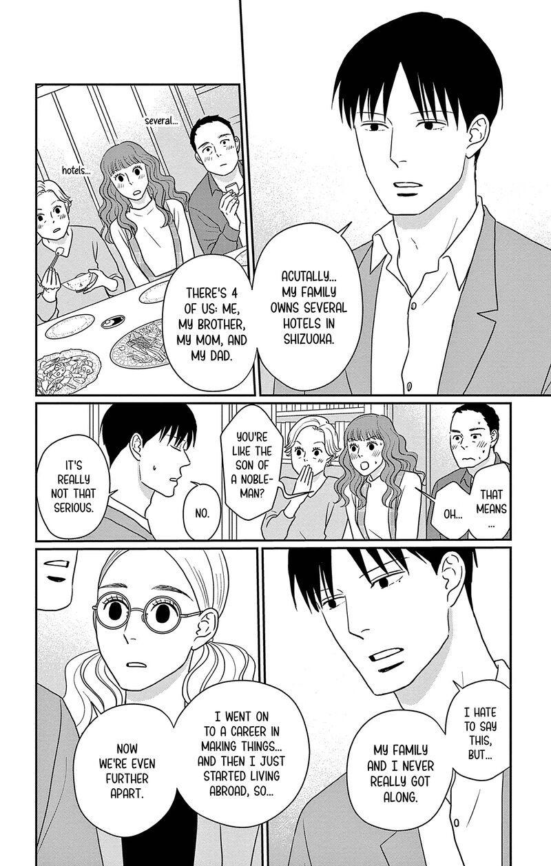 Ao No Hana Utsuwa No Mori Chapter 32 Page 14