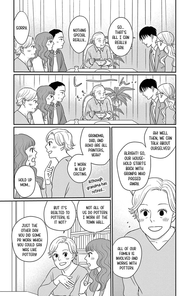 Ao No Hana Utsuwa No Mori Chapter 32 Page 15
