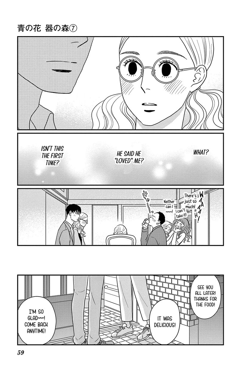 Ao No Hana Utsuwa No Mori Chapter 32 Page 19