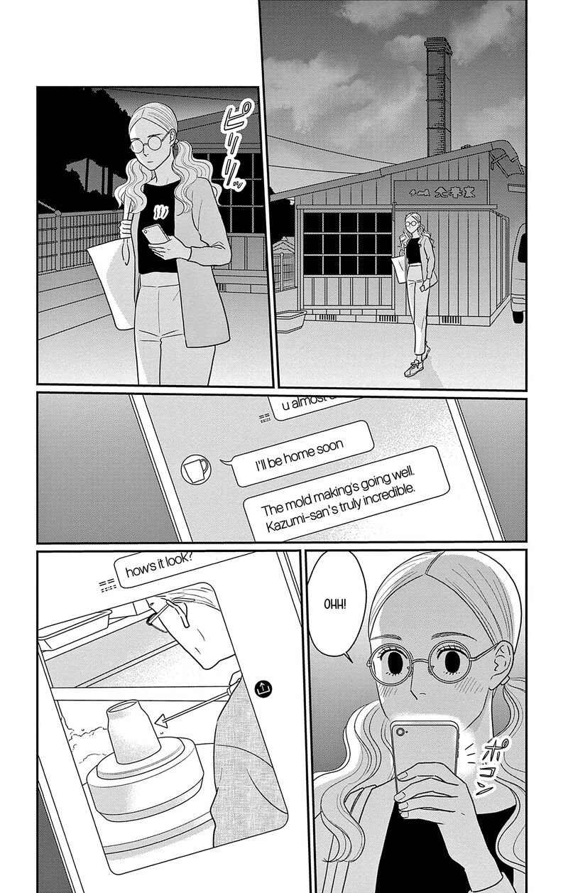 Ao No Hana Utsuwa No Mori Chapter 32 Page 2
