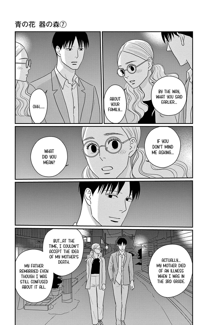 Ao No Hana Utsuwa No Mori Chapter 32 Page 21