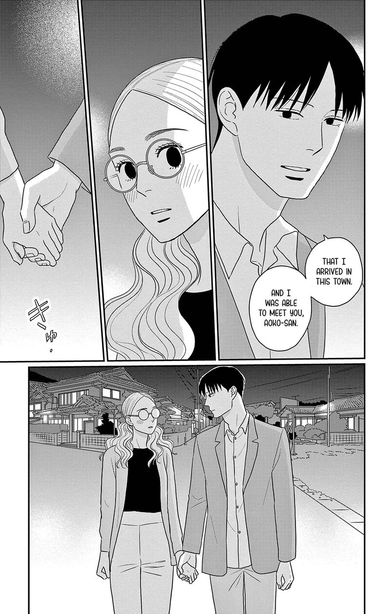 Ao No Hana Utsuwa No Mori Chapter 32 Page 27