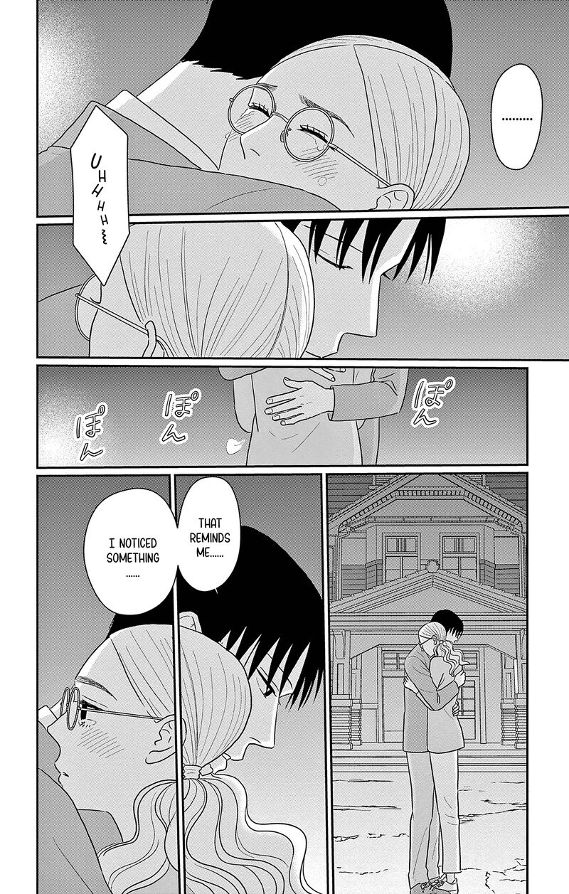 Ao No Hana Utsuwa No Mori Chapter 32 Page 30