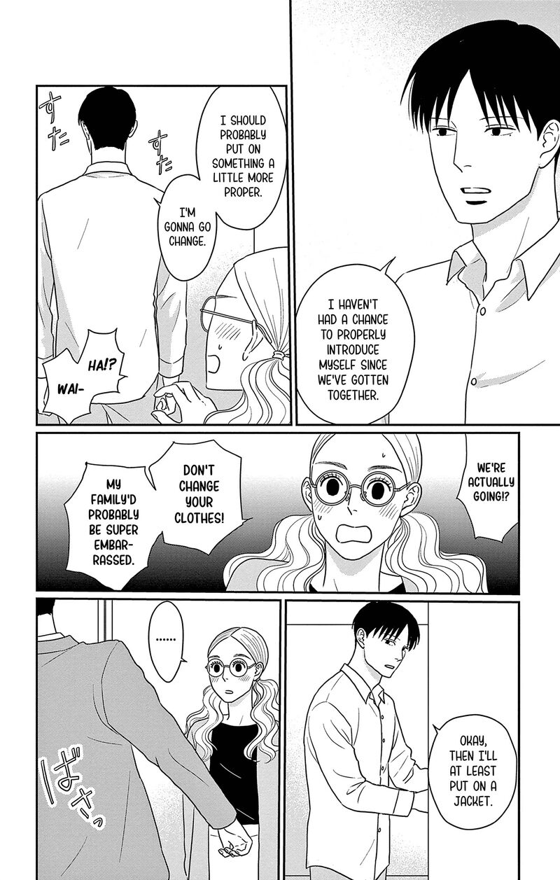 Ao No Hana Utsuwa No Mori Chapter 32 Page 6