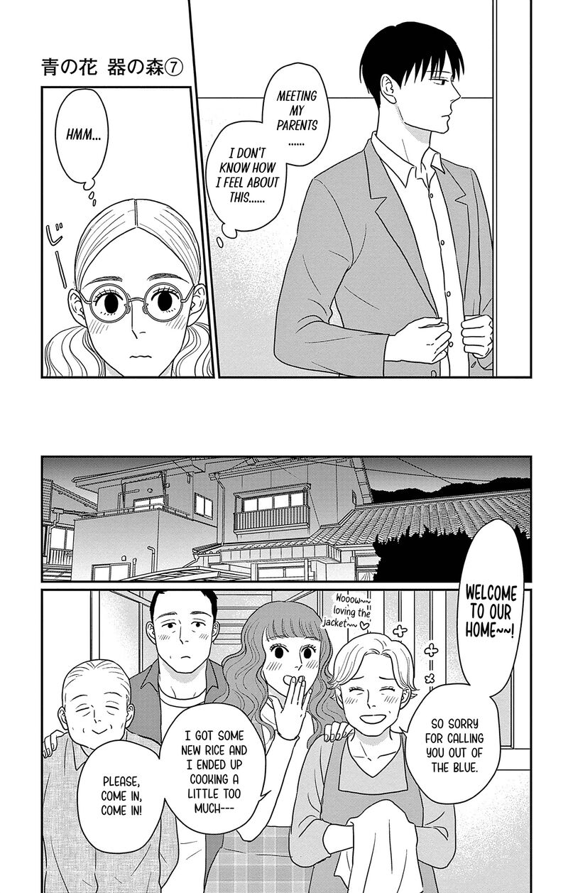 Ao No Hana Utsuwa No Mori Chapter 32 Page 7