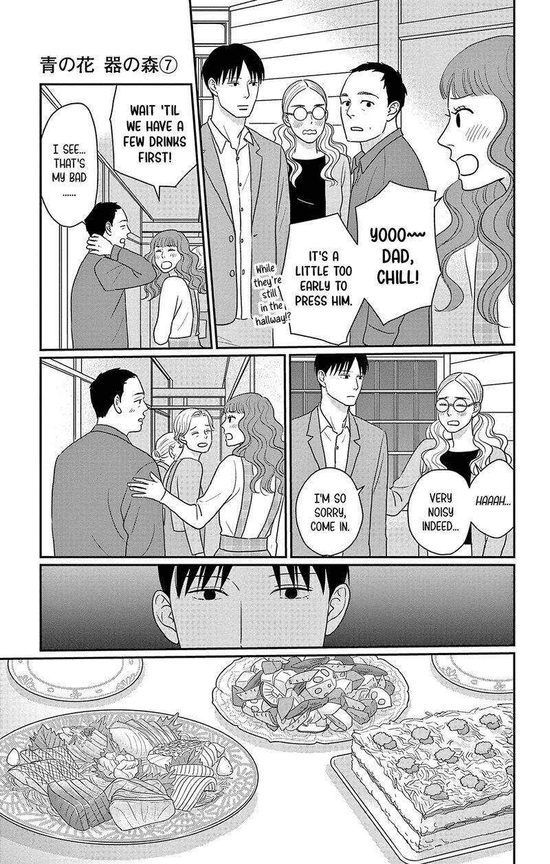Ao No Hana Utsuwa No Mori Chapter 32 Page 9