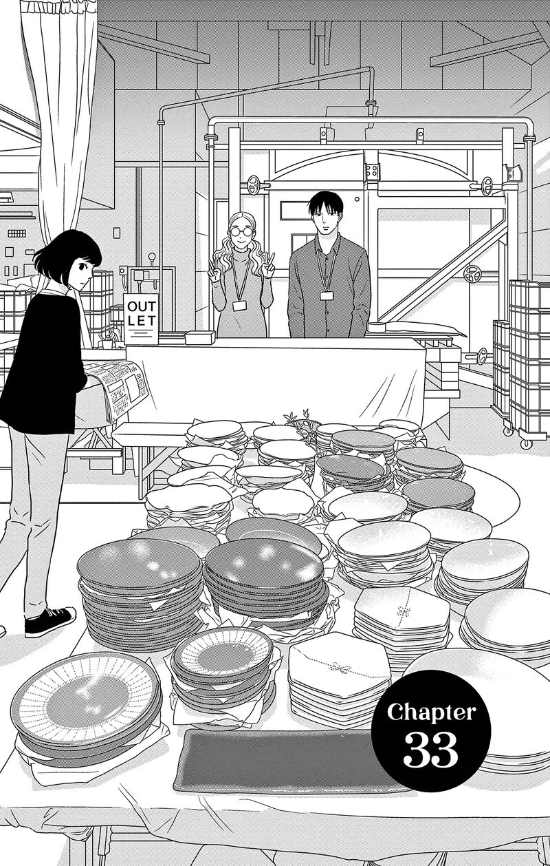 Ao No Hana Utsuwa No Mori Chapter 33 Page 1