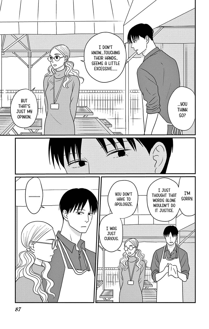 Ao No Hana Utsuwa No Mori Chapter 33 Page 11