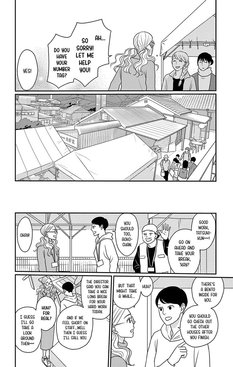 Ao No Hana Utsuwa No Mori Chapter 33 Page 14