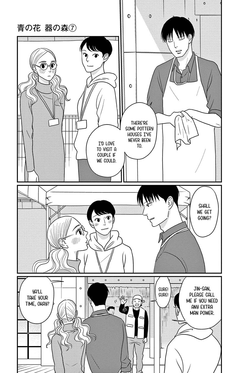 Ao No Hana Utsuwa No Mori Chapter 33 Page 15