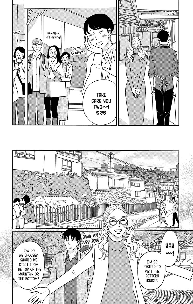 Ao No Hana Utsuwa No Mori Chapter 33 Page 16