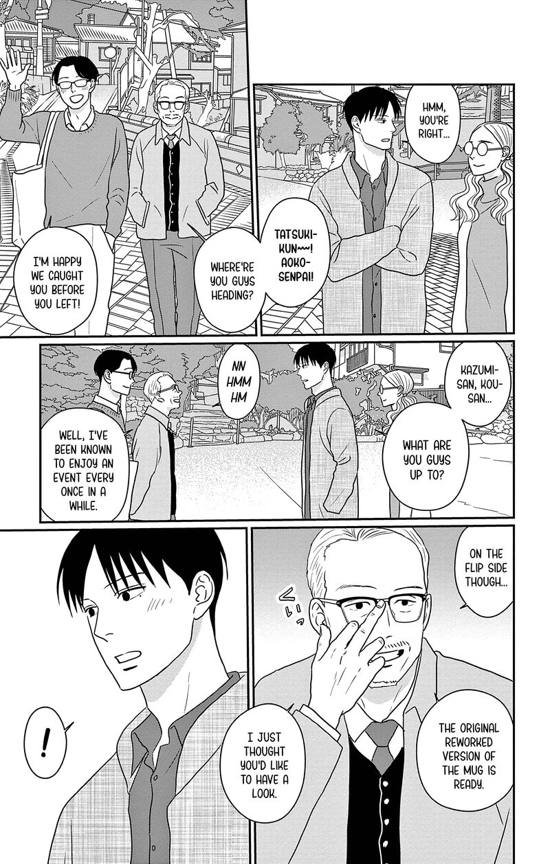 Ao No Hana Utsuwa No Mori Chapter 33 Page 17