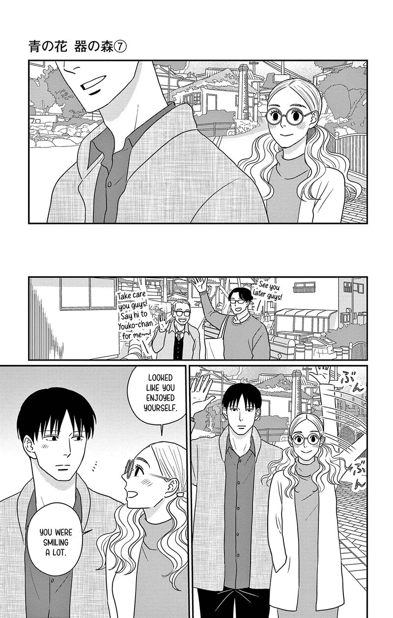 Ao No Hana Utsuwa No Mori Chapter 33 Page 19