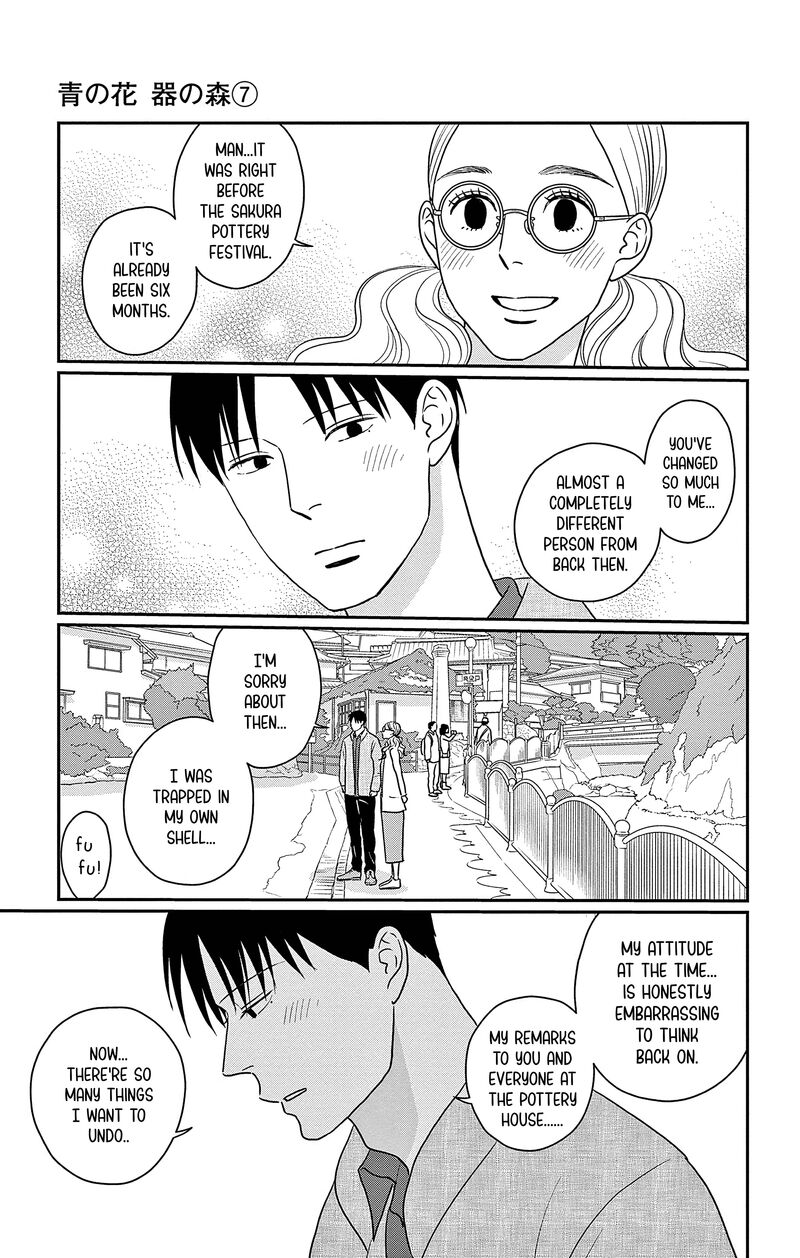 Ao No Hana Utsuwa No Mori Chapter 33 Page 21