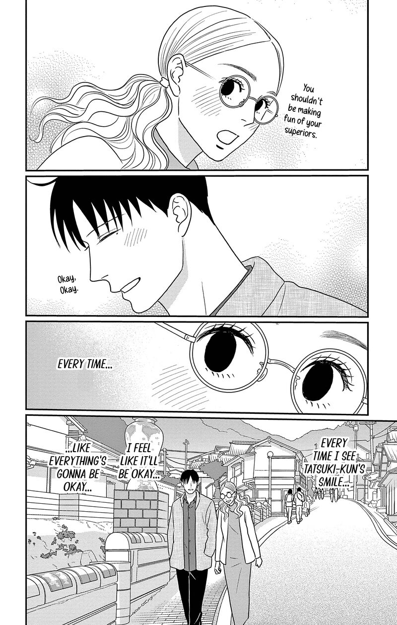 Ao No Hana Utsuwa No Mori Chapter 33 Page 24
