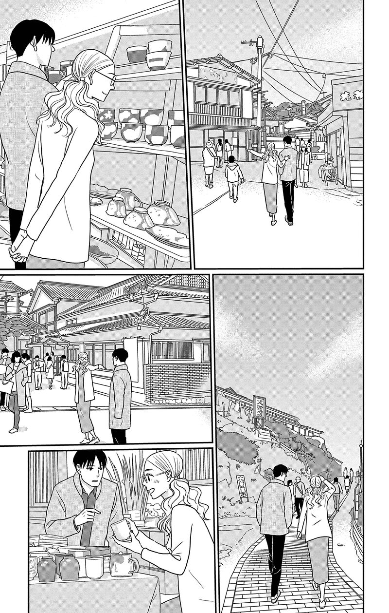 Ao No Hana Utsuwa No Mori Chapter 33 Page 25