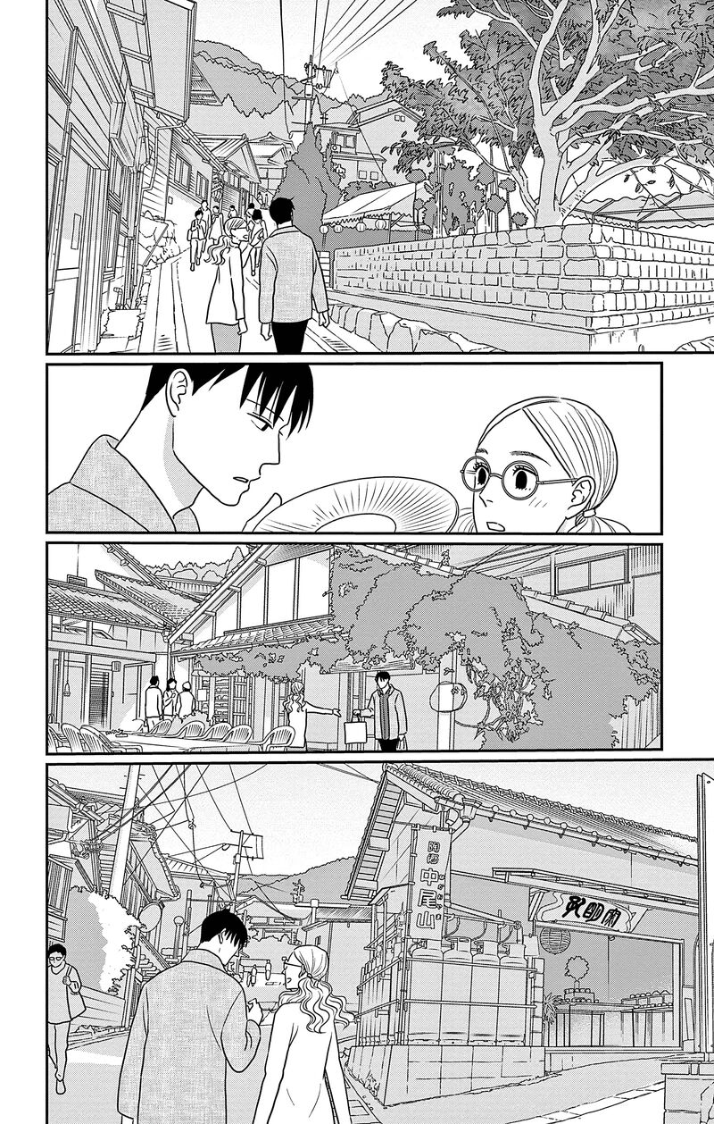 Ao No Hana Utsuwa No Mori Chapter 33 Page 26