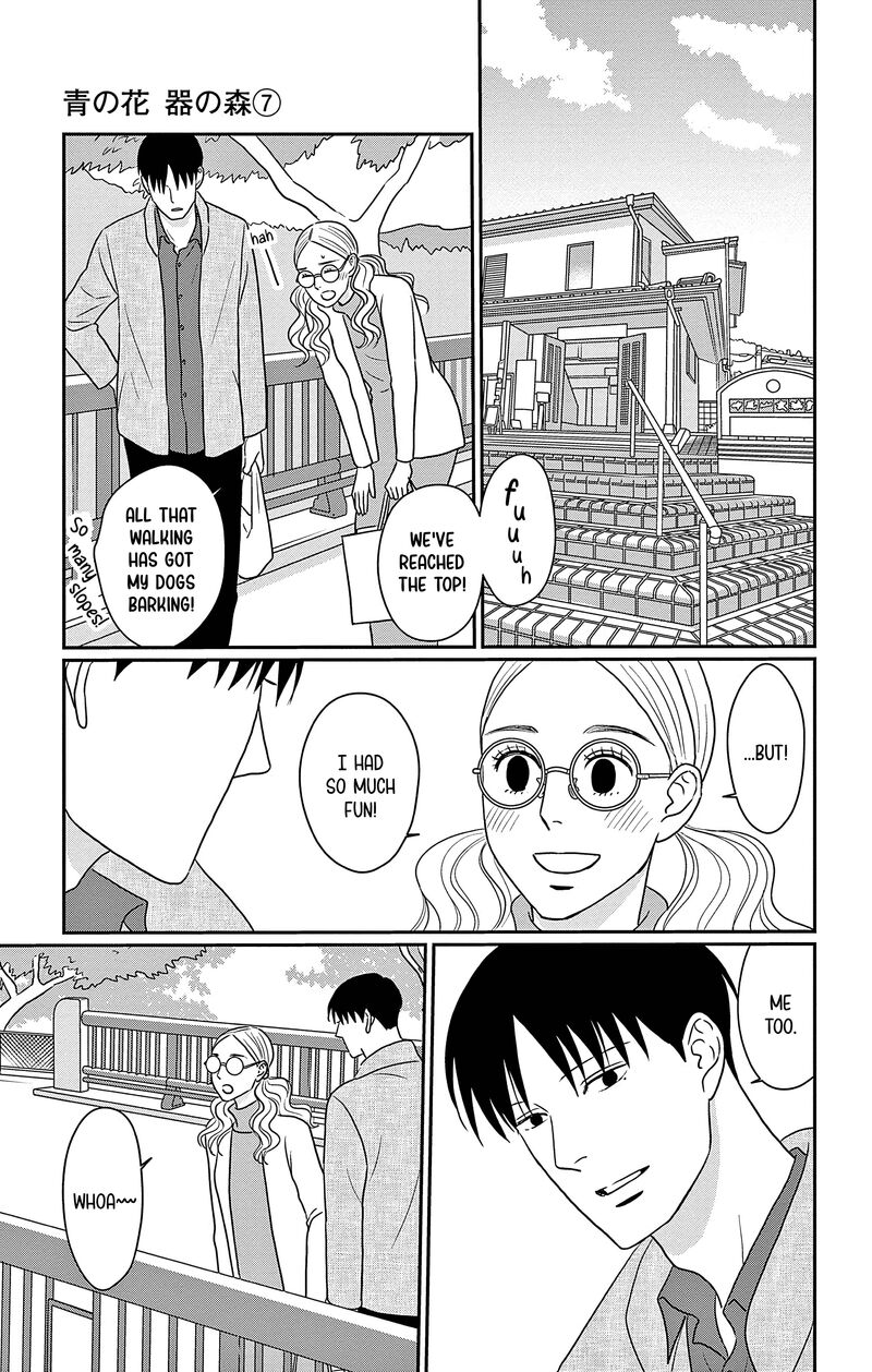 Ao No Hana Utsuwa No Mori Chapter 33 Page 27