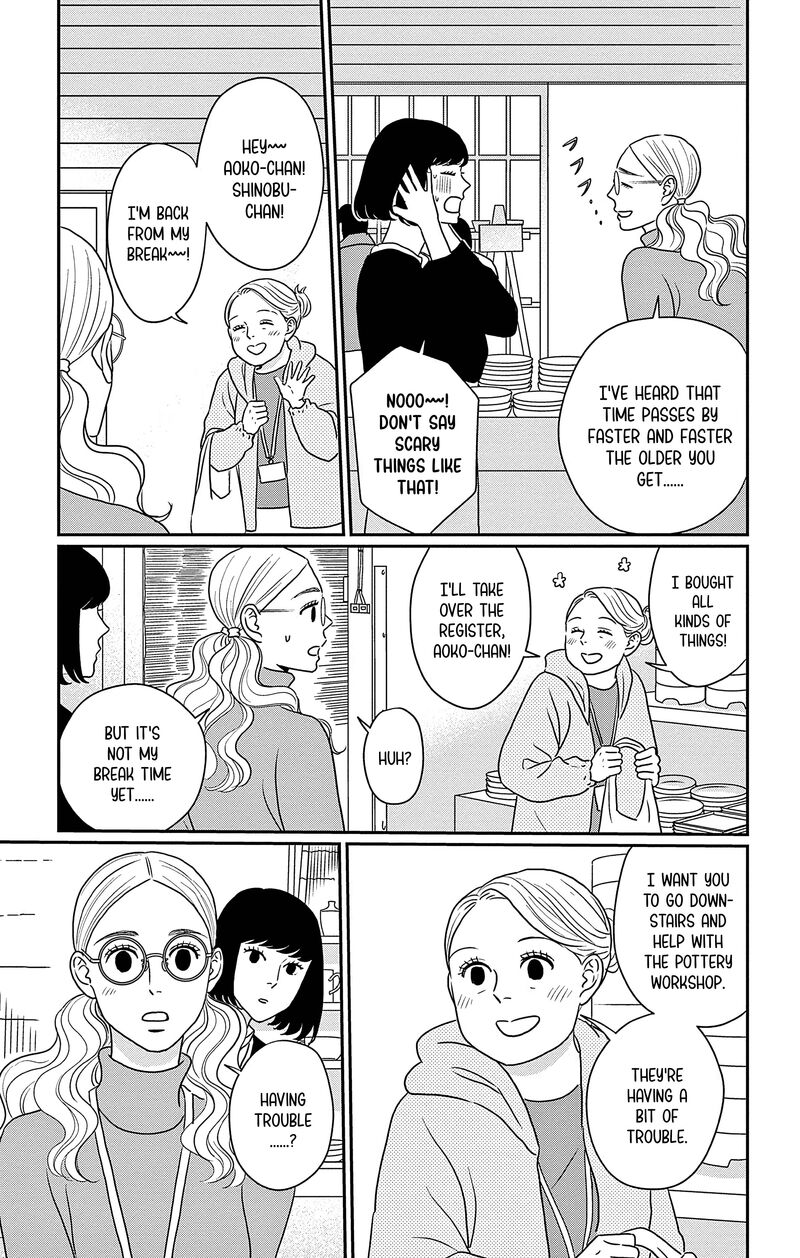 Ao No Hana Utsuwa No Mori Chapter 33 Page 3