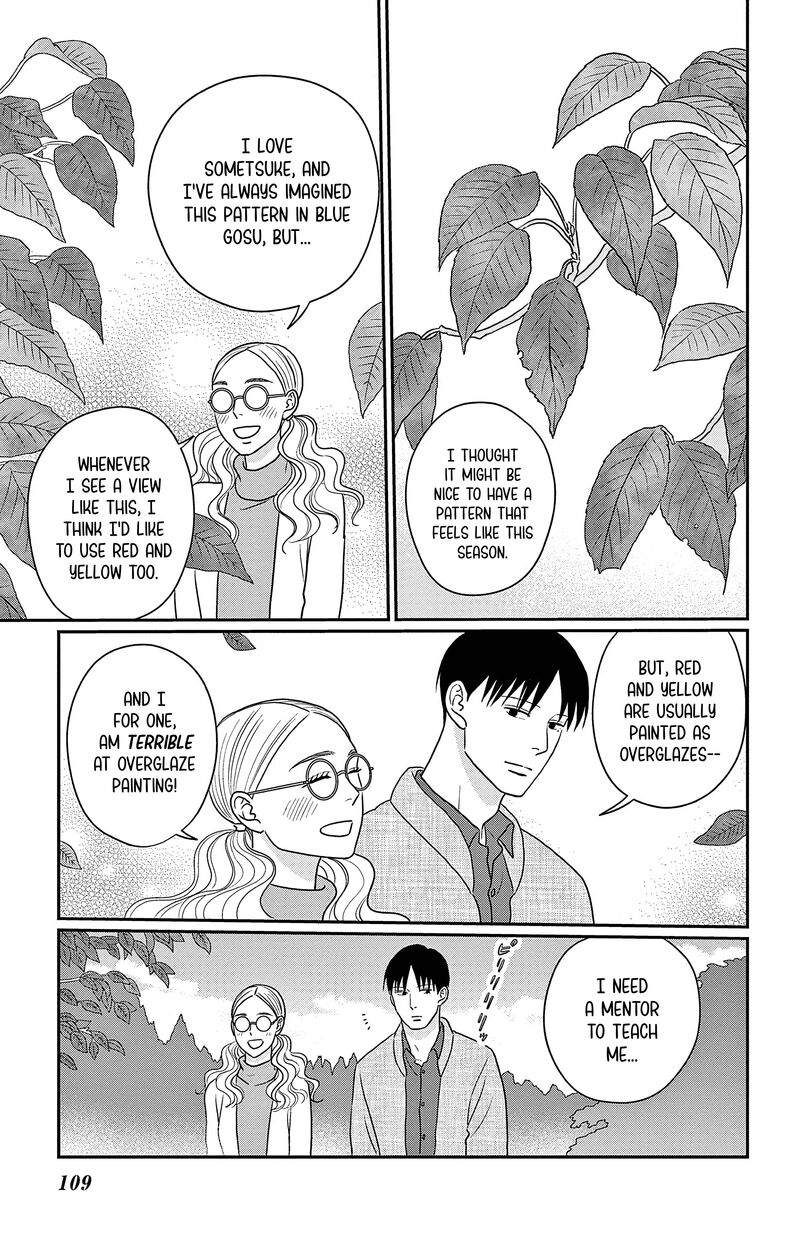 Ao No Hana Utsuwa No Mori Chapter 33 Page 32