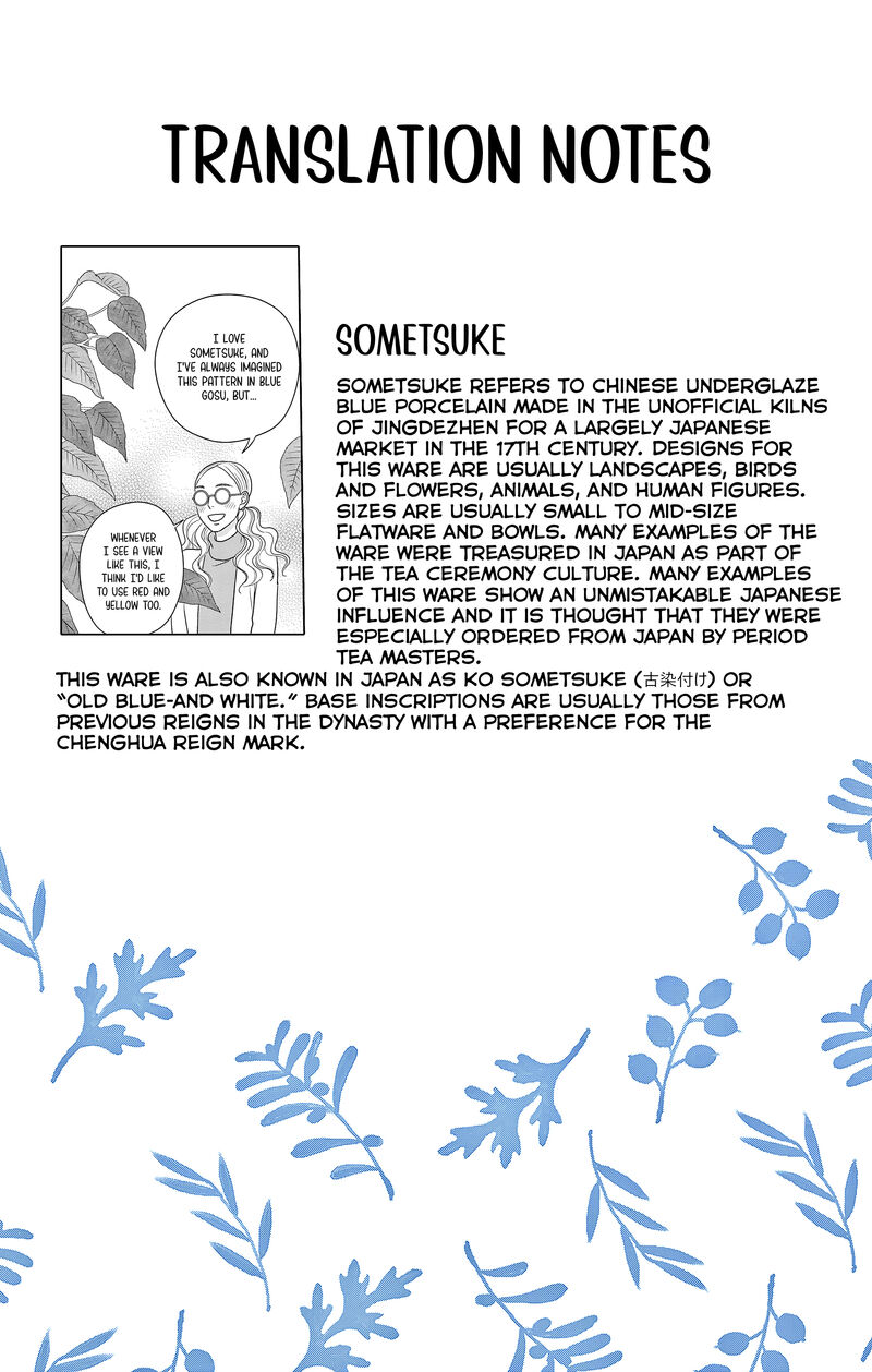 Ao No Hana Utsuwa No Mori Chapter 33 Page 36