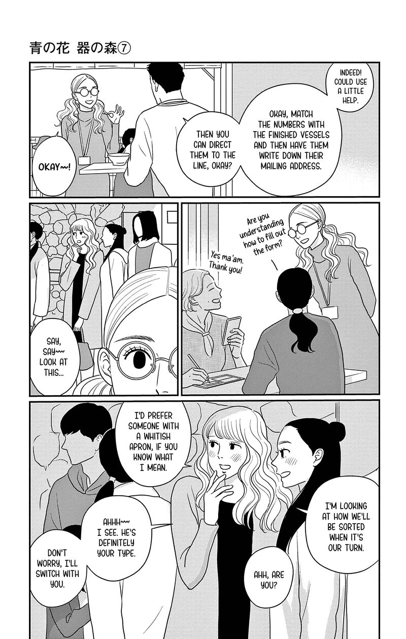 Ao No Hana Utsuwa No Mori Chapter 33 Page 5