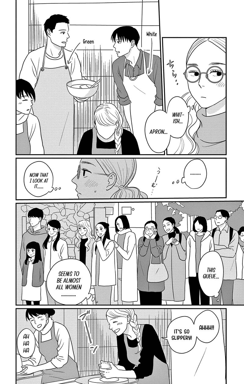 Ao No Hana Utsuwa No Mori Chapter 33 Page 6