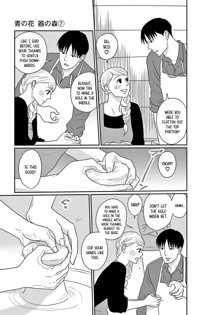 Ao No Hana Utsuwa No Mori Chapter 33 Page 7