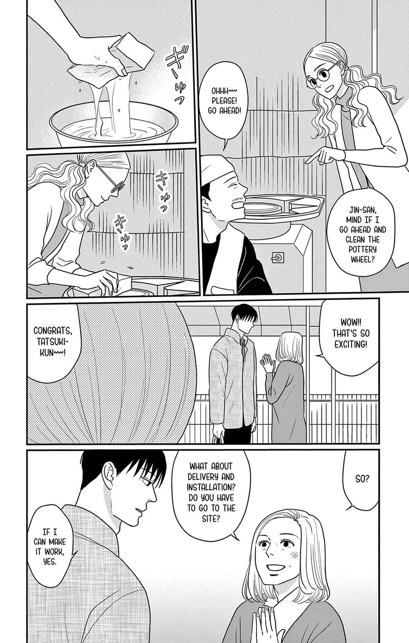 Ao No Hana Utsuwa No Mori Chapter 34 Page 11