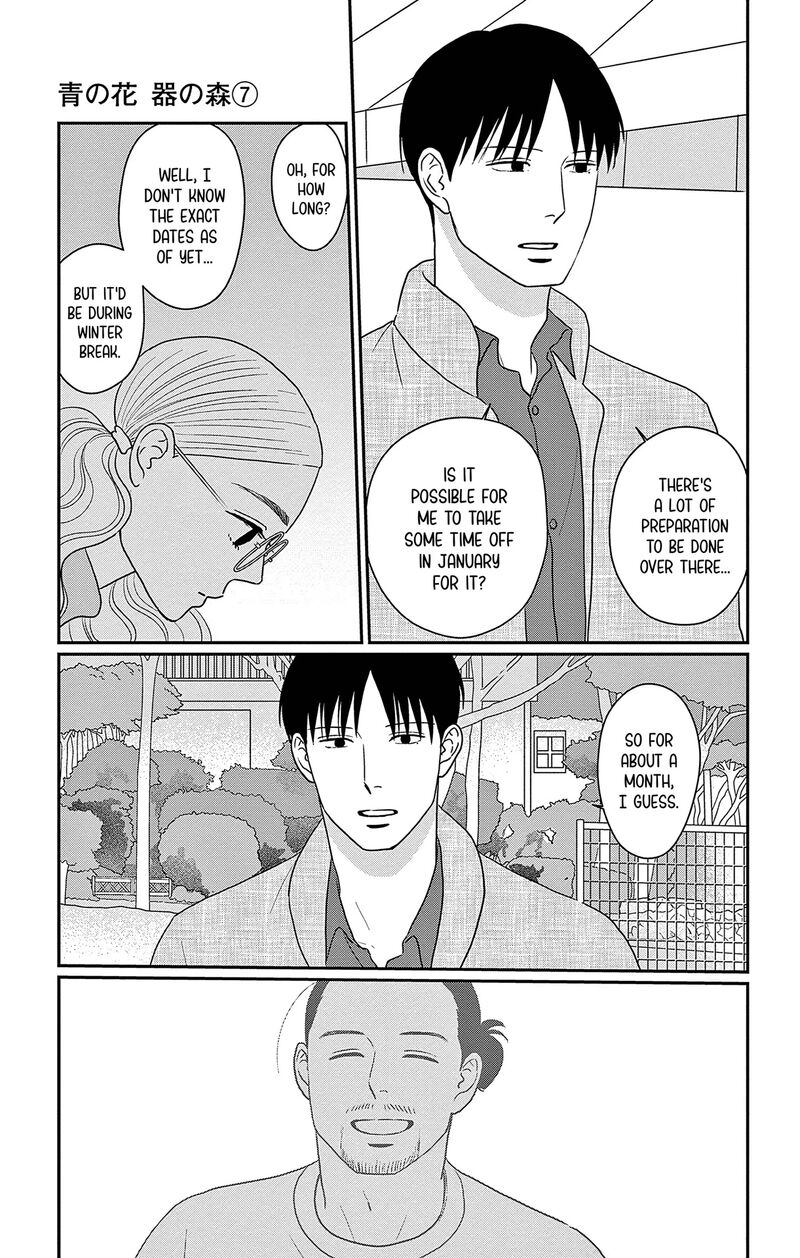 Ao No Hana Utsuwa No Mori Chapter 34 Page 12