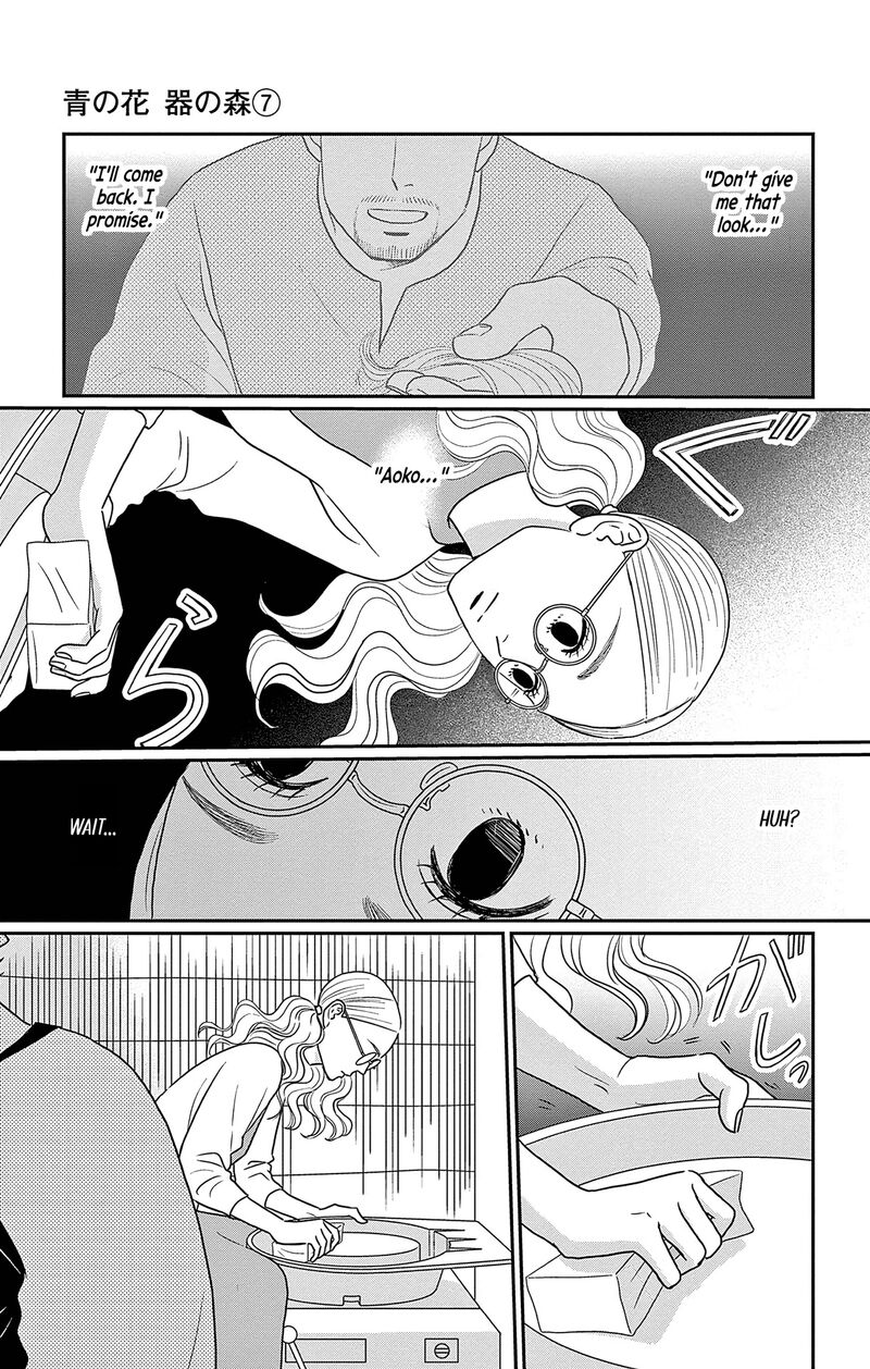 Ao No Hana Utsuwa No Mori Chapter 34 Page 14