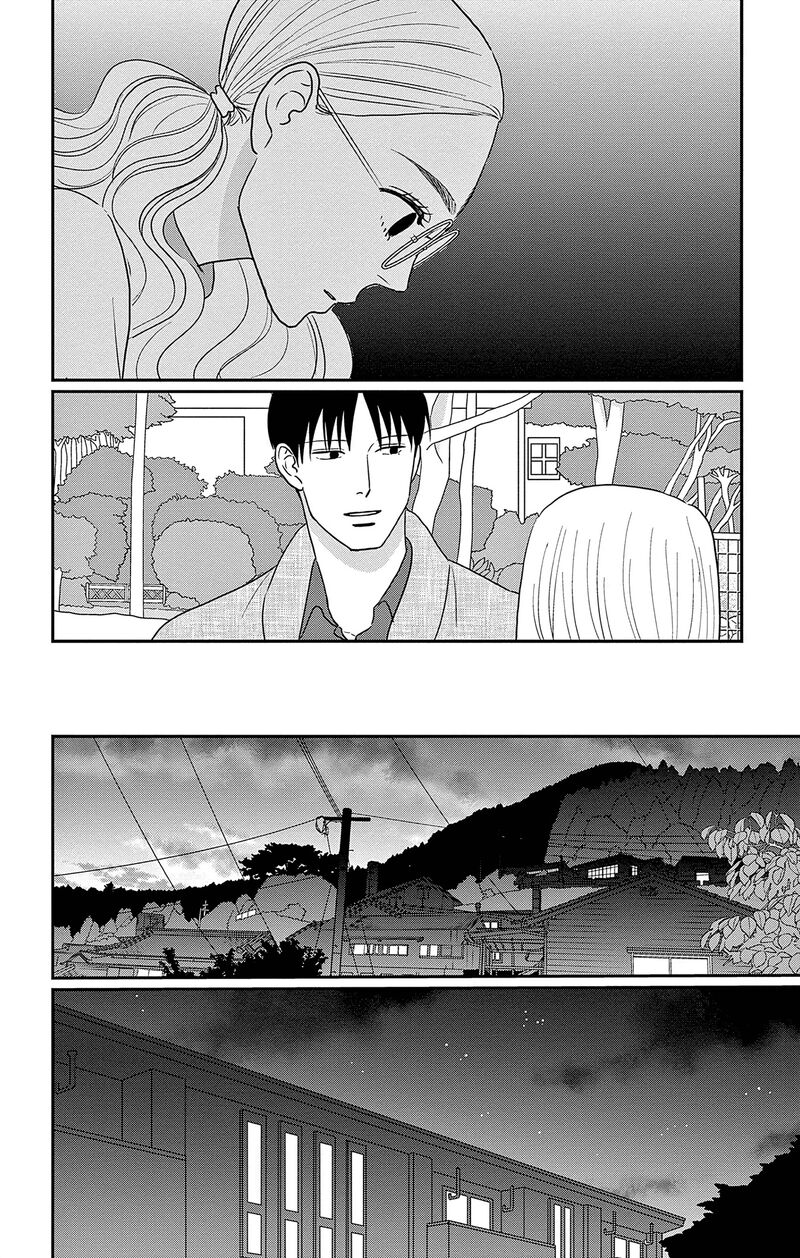 Ao No Hana Utsuwa No Mori Chapter 34 Page 15
