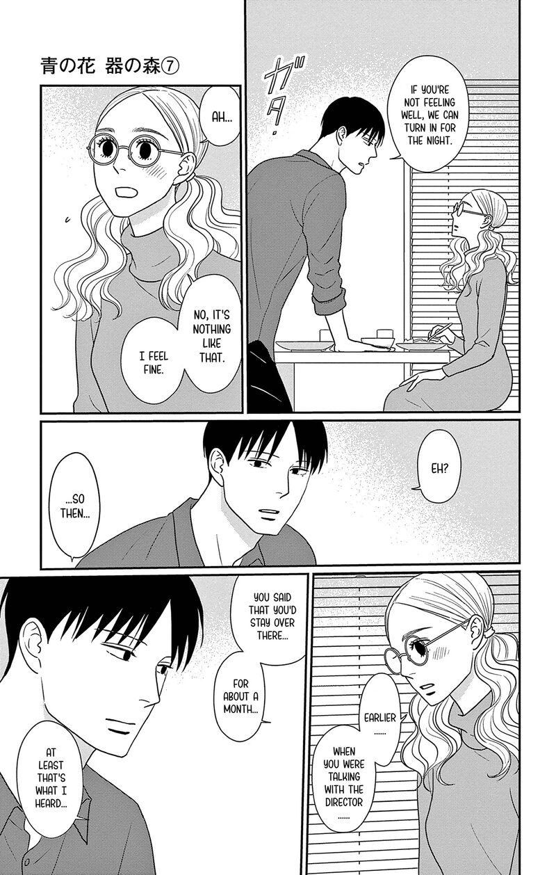 Ao No Hana Utsuwa No Mori Chapter 34 Page 18