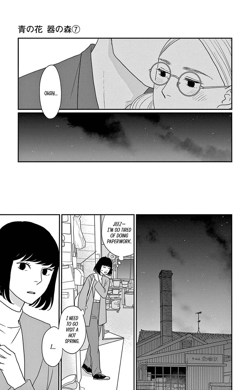 Ao No Hana Utsuwa No Mori Chapter 34 Page 24