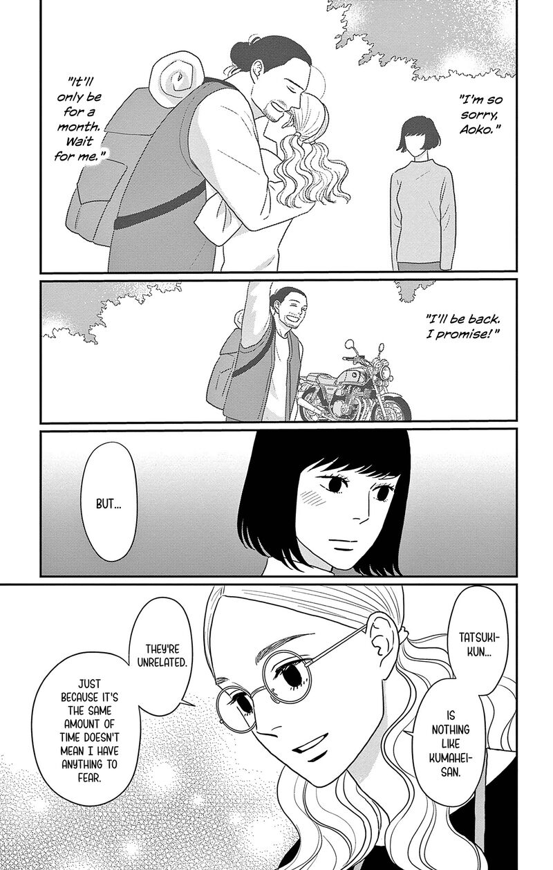 Ao No Hana Utsuwa No Mori Chapter 34 Page 28