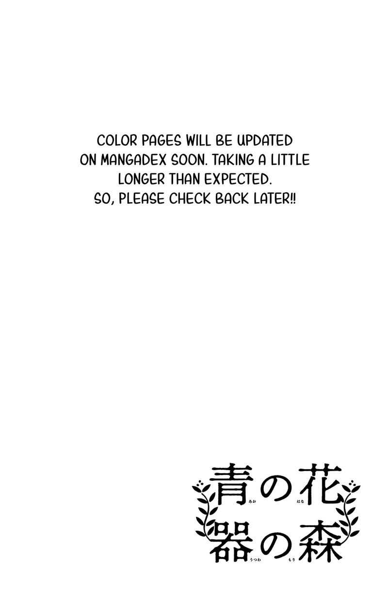 Ao No Hana Utsuwa No Mori Chapter 34 Page 3