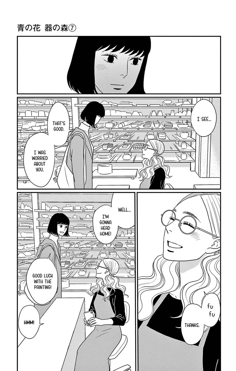 Ao No Hana Utsuwa No Mori Chapter 34 Page 30
